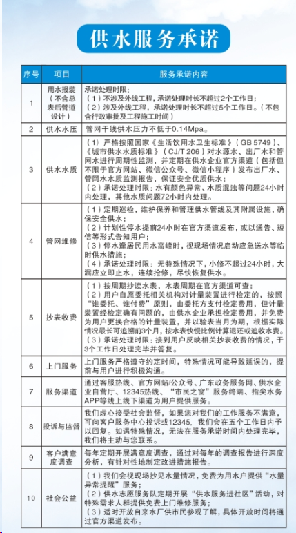 微信图片_20250702102307.png